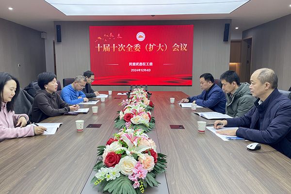微信图片_20241212085537