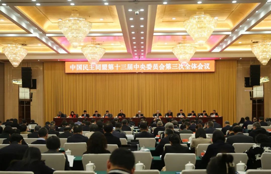 会议图