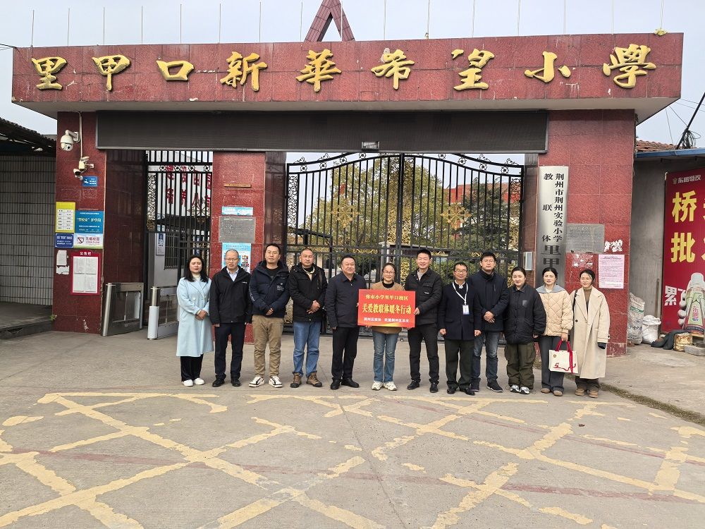 微信图片_20241219104458