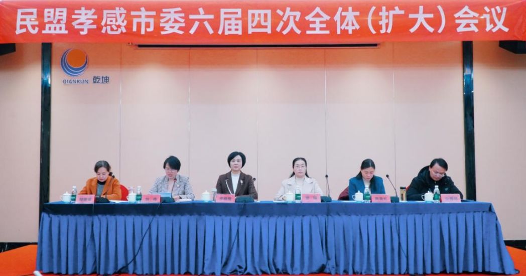 微信截图_20250301094259