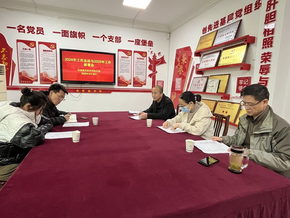 微信图片_20250321092939