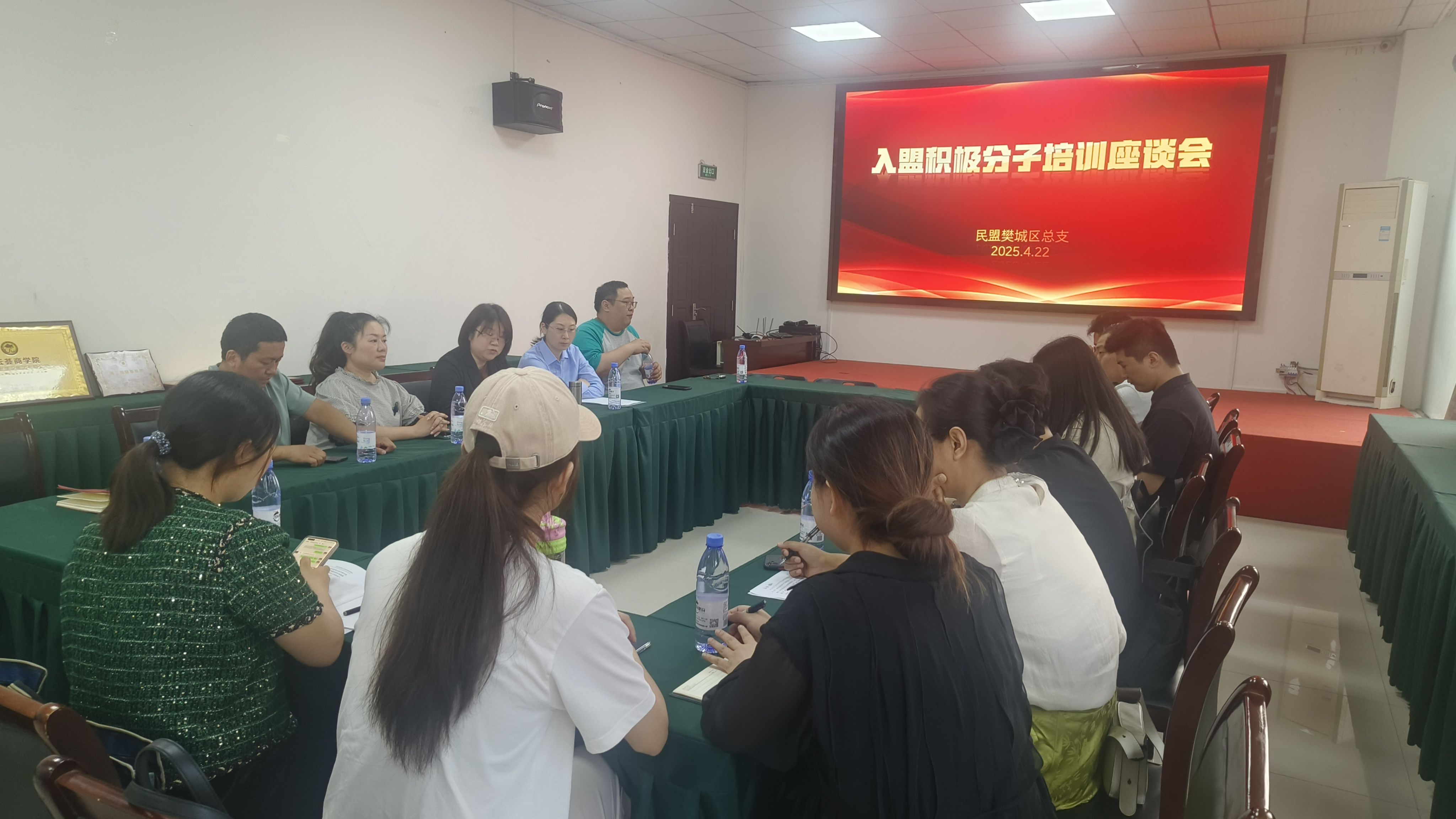 微信图片_20250423103424