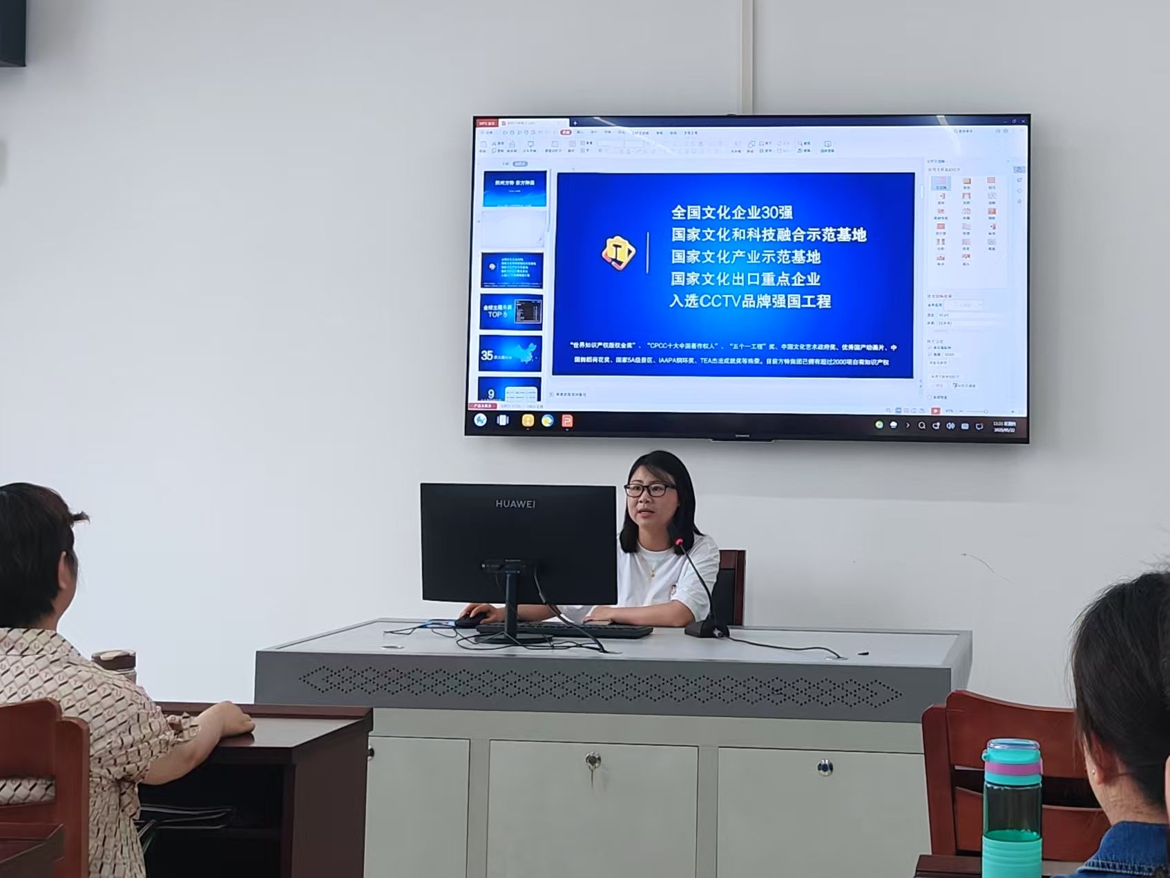 蹇雨露微课堂