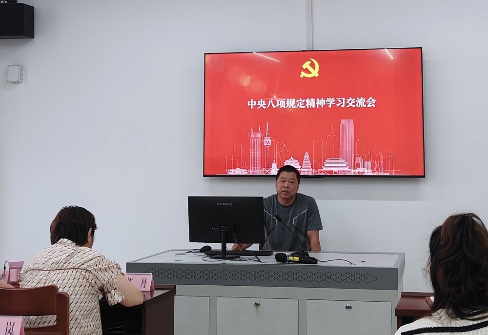 匡飞参加学习交流活动1