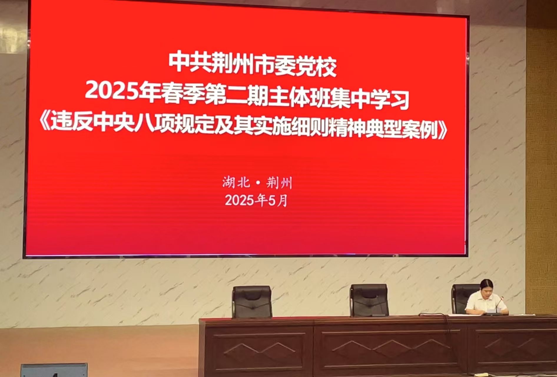王灵子作为学员代表领学典型案例